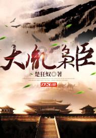 《大江大河3》：杨巡说谎了！他迎娶任遐迩原来另有目的